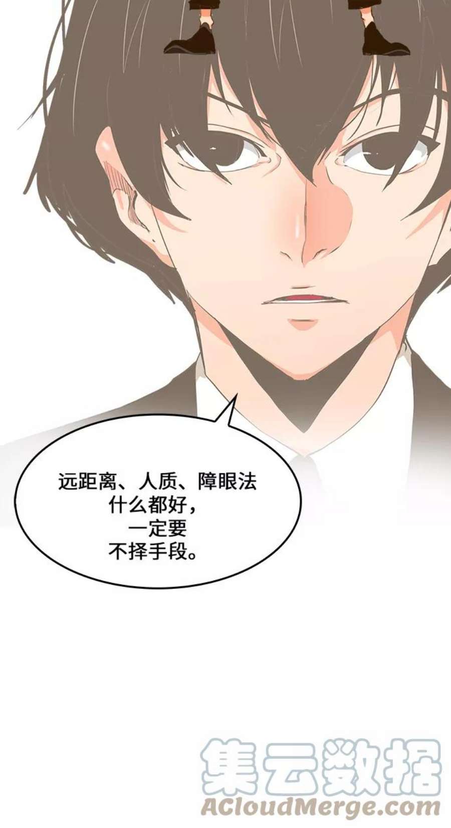 高校之神第6部 RE：与神的较量 第413话