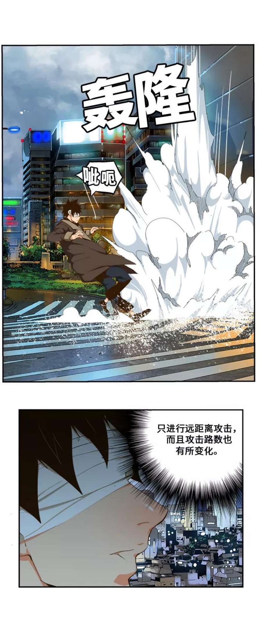 高校之神第6部 RE：与神的较量 第413话