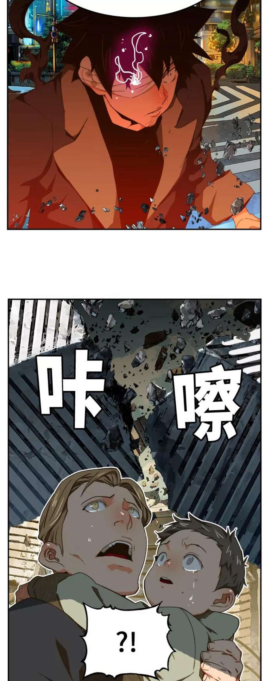 高校之神第6部 RE：与神的较量 第413话