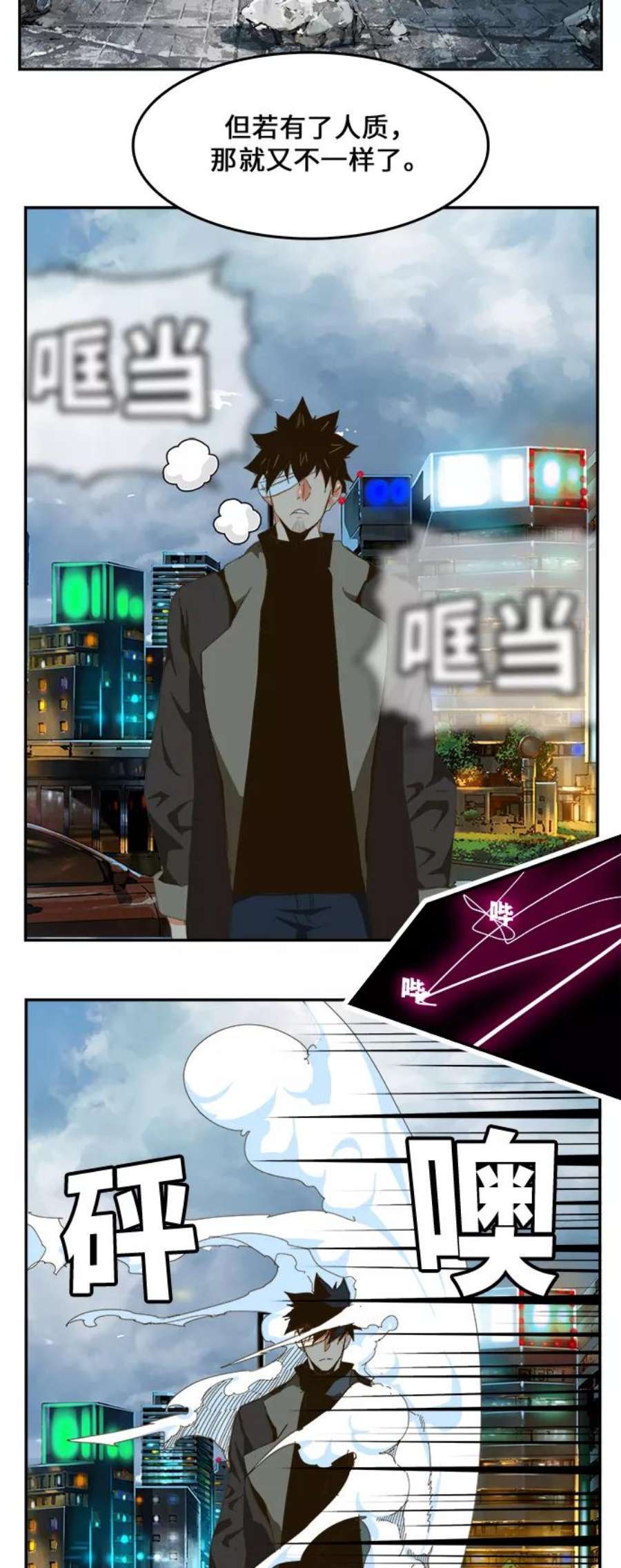 高校之神第6部 RE：与神的较量 第413话