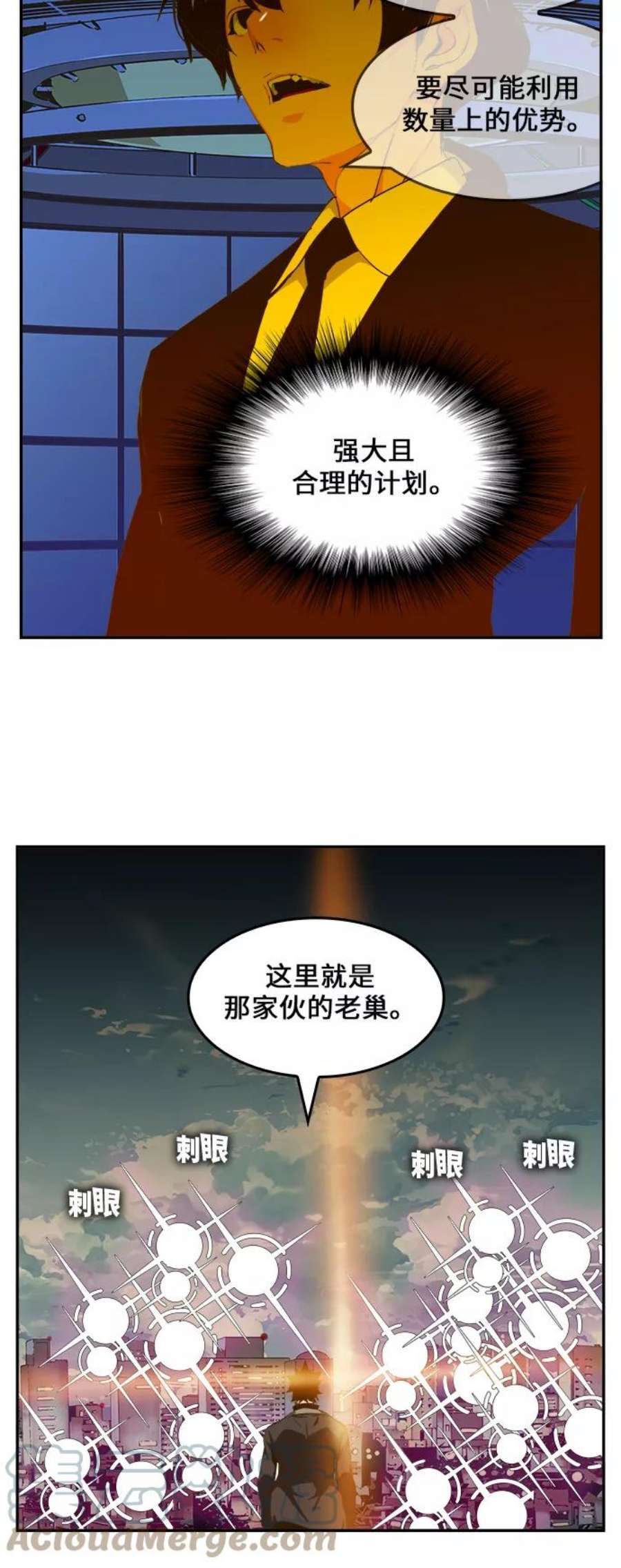 高校之神第6部 RE：与神的较量 第413话