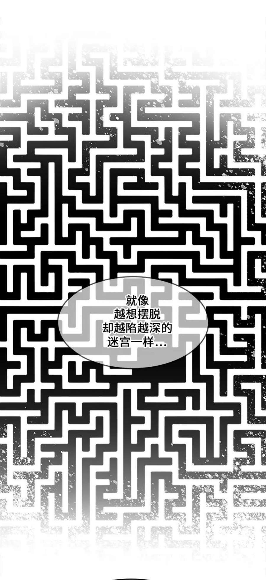 高校之神第6部 RE：与神的较量 第413话