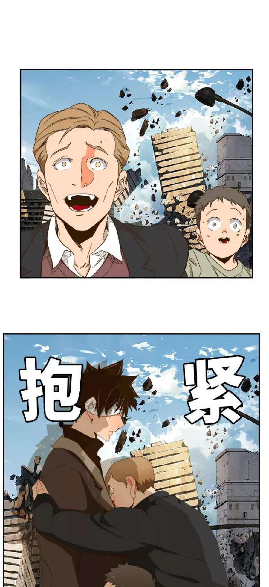 高校之神第6部 RE：与神的较量 第413话