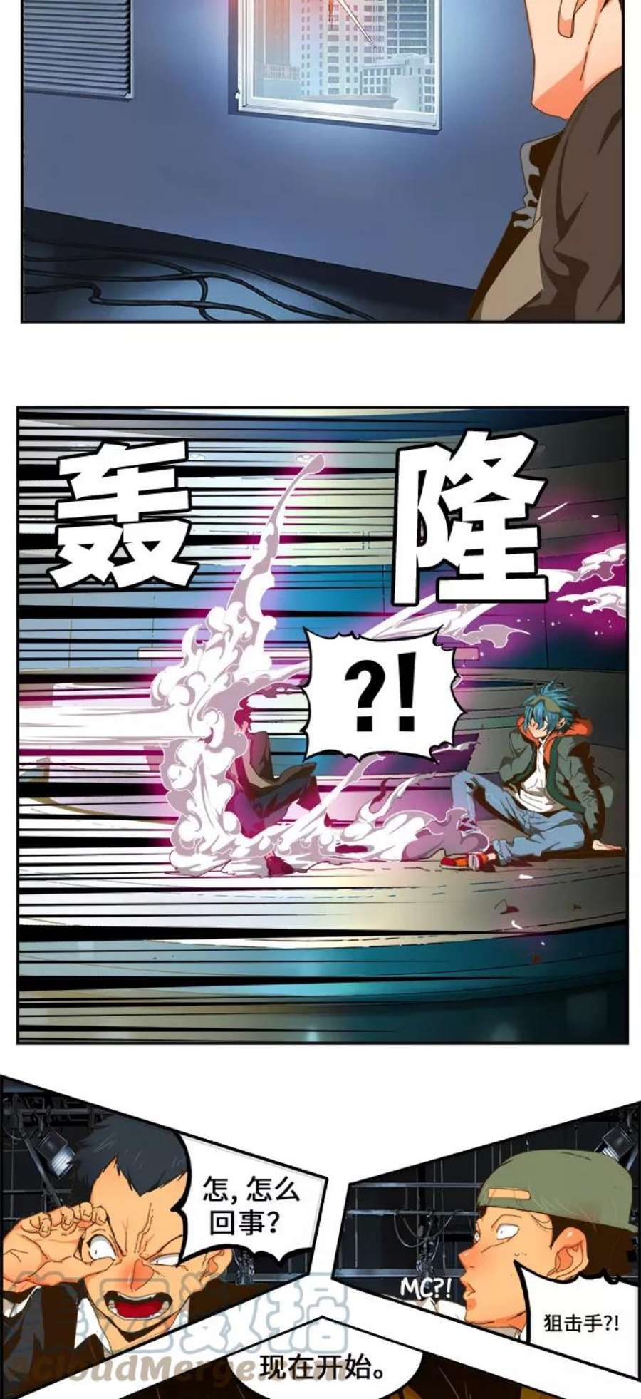 高校之神第6部 RE：与神的较量 第413话