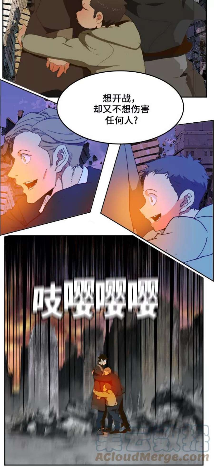 高校之神第6部 RE：与神的较量 第413话
