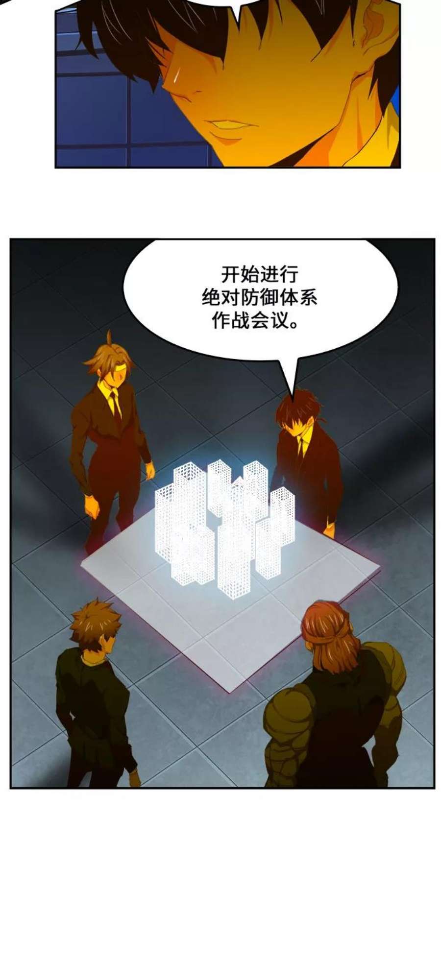 高校之神第6部 RE：与神的较量 第413话