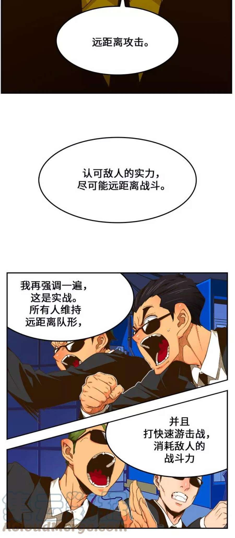 高校之神第6部 RE：与神的较量 第413话