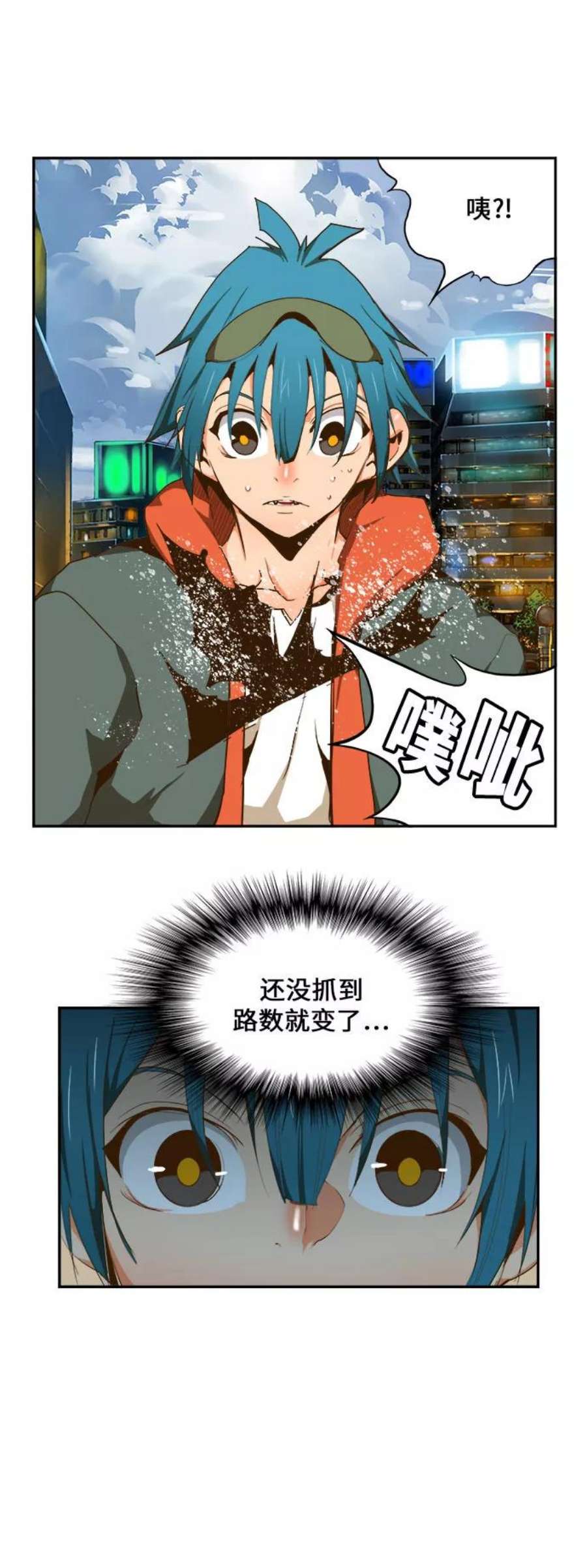 高校之神第6部 RE：与神的较量 第414话