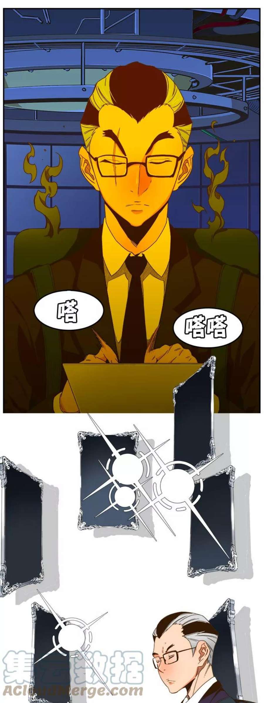 高校之神第6部 RE：与神的较量 第414话