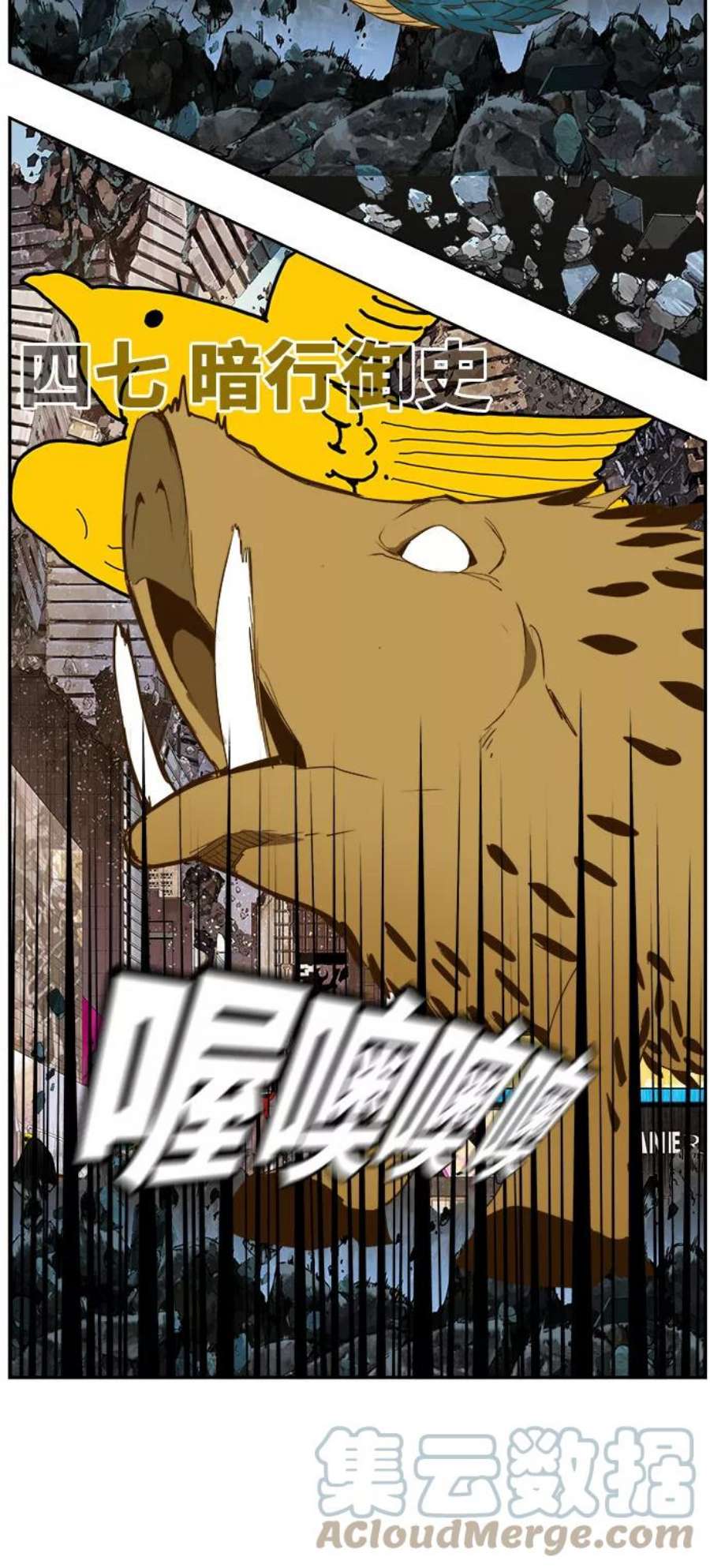 高校之神第6部 RE：与神的较量 第414话
