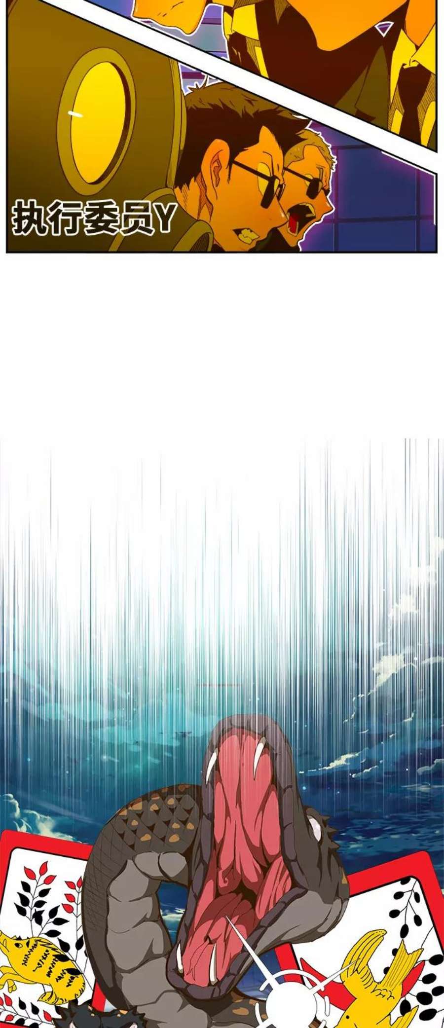 高校之神第6部 RE：与神的较量 第414话