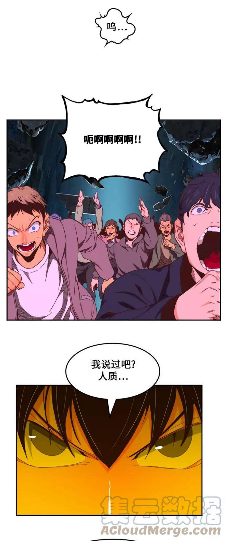 高校之神第6部 RE：与神的较量 第414话