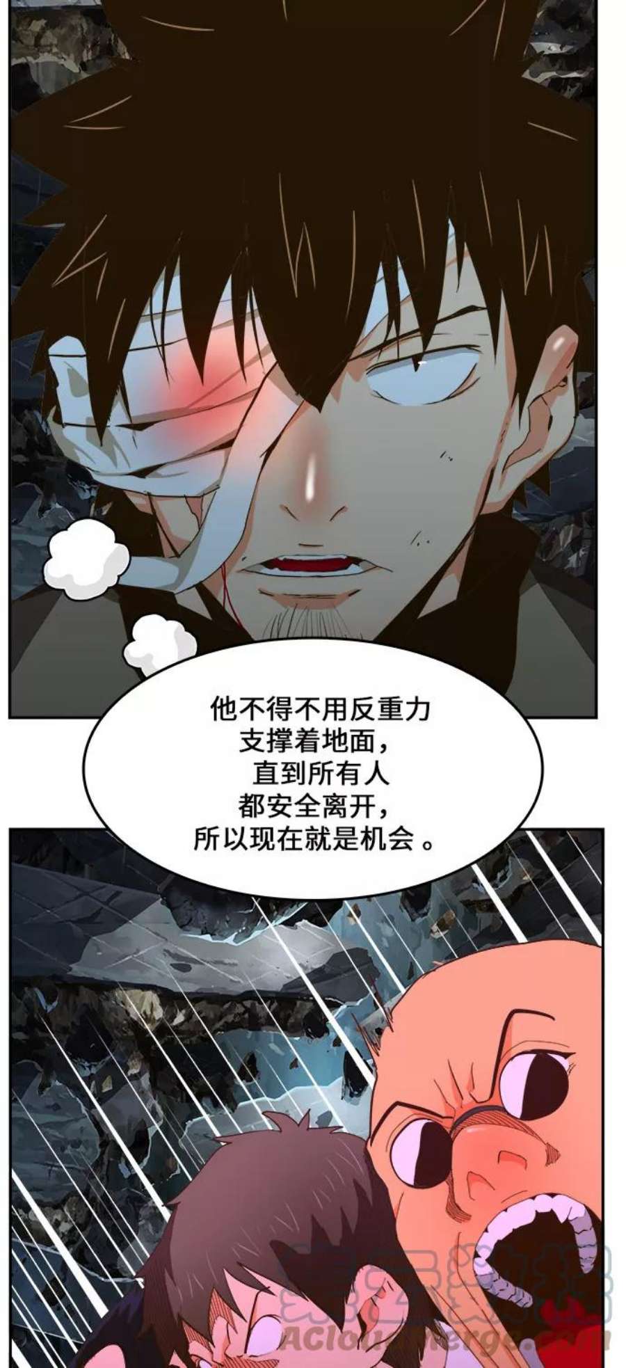 高校之神第6部 RE：与神的较量 第414话