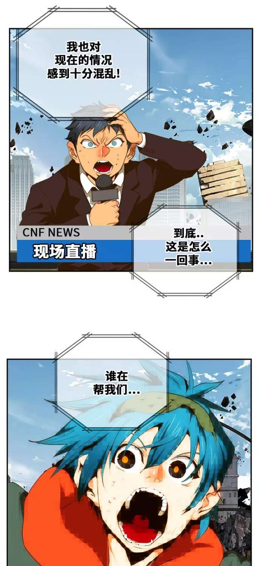 高校之神第6部 RE：与神的较量 第414话