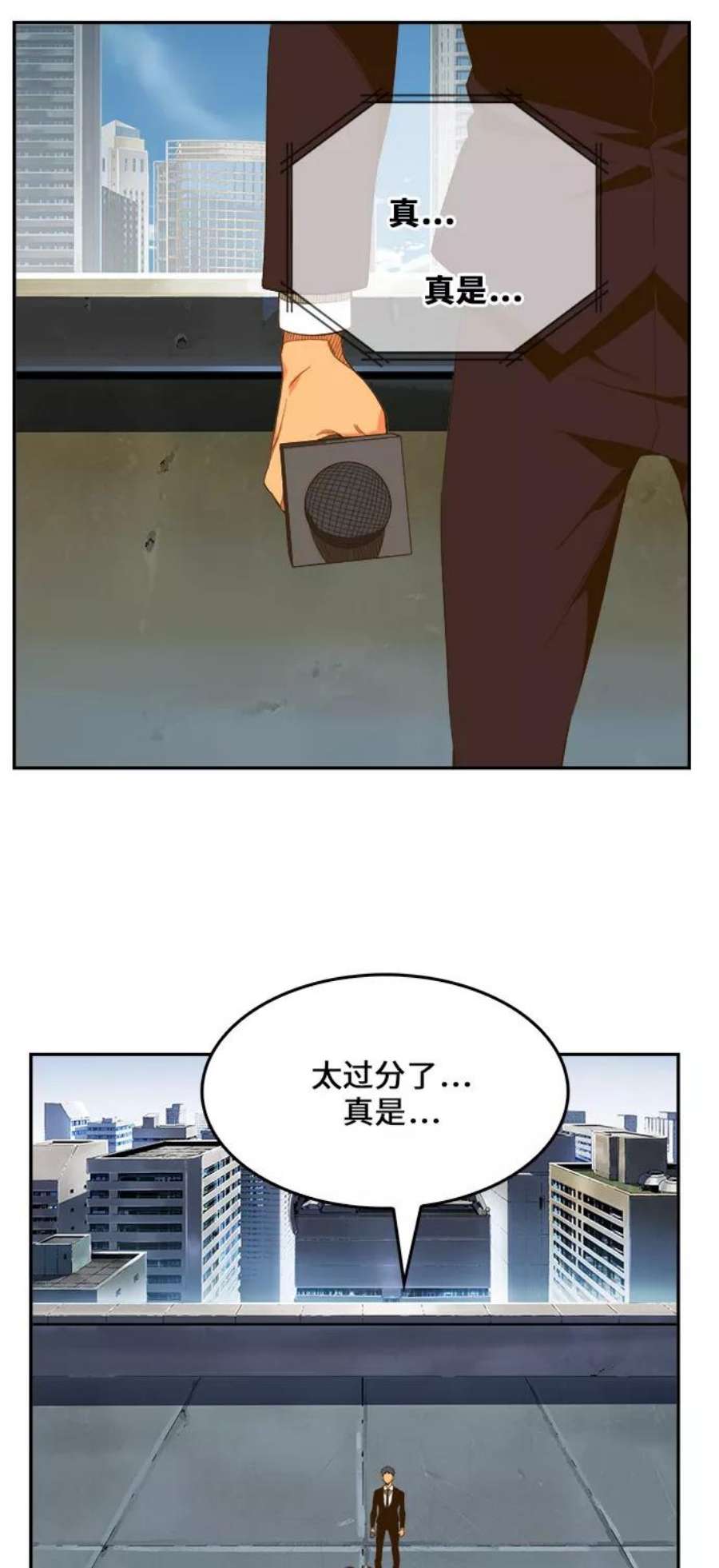 高校之神第6部 RE：与神的较量 第414话