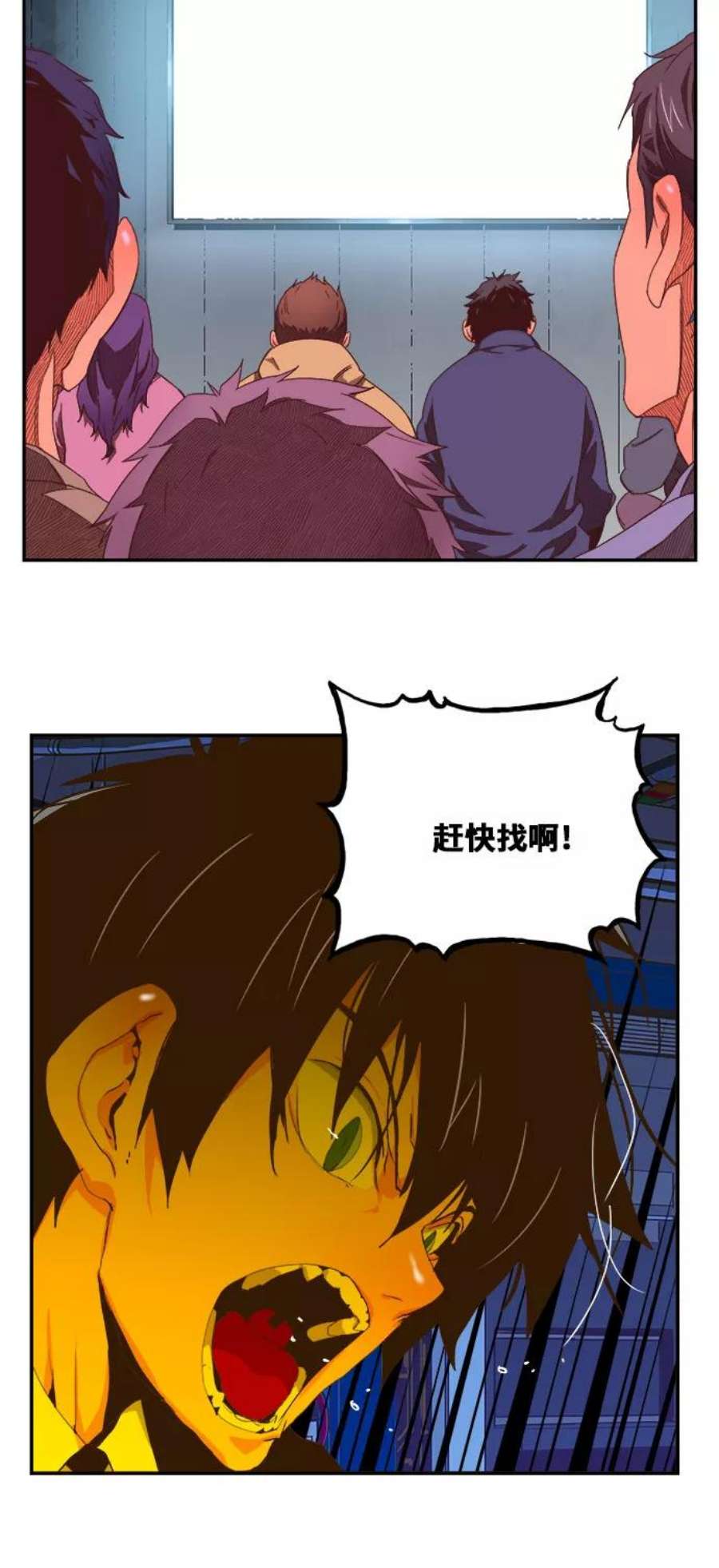 高校之神第6部 RE：与神的较量 第414话