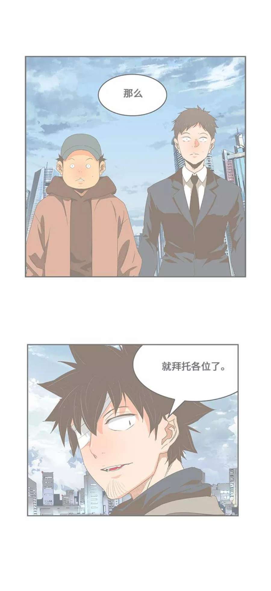 高校之神第6部 RE：与神的较量 第414话
