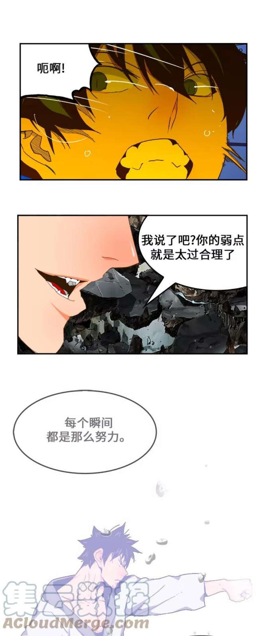 高校之神第6部 RE：与神的较量 第414话