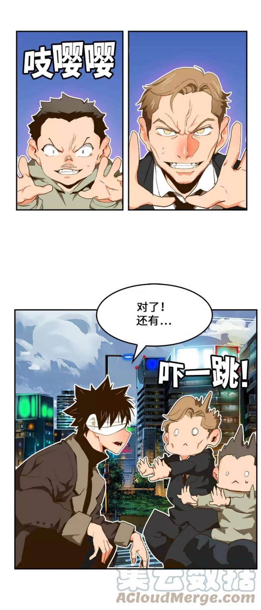 高校之神第6部 RE：与神的较量 第414话