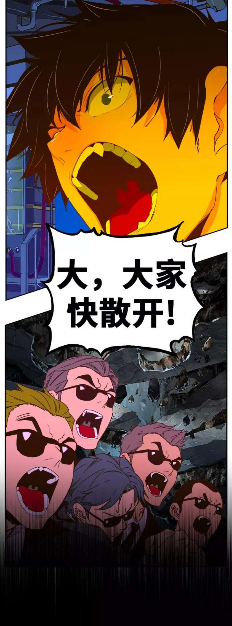 高校之神第6部 RE：与神的较量 第414话