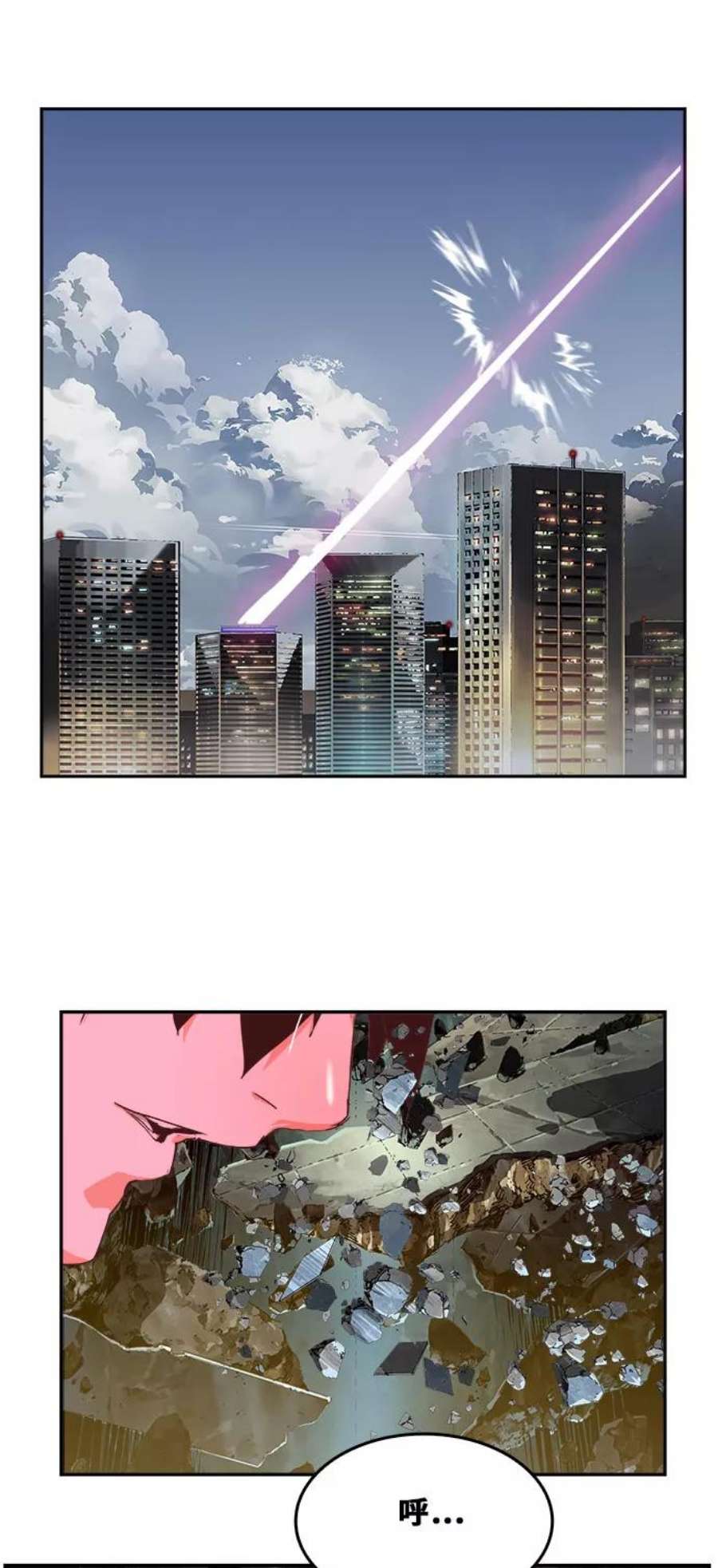 高校之神第6部 RE：与神的较量 第414话