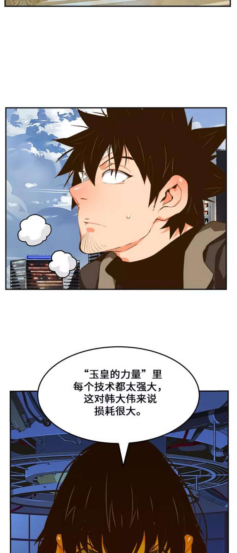 高校之神第6部 RE：与神的较量 第414话