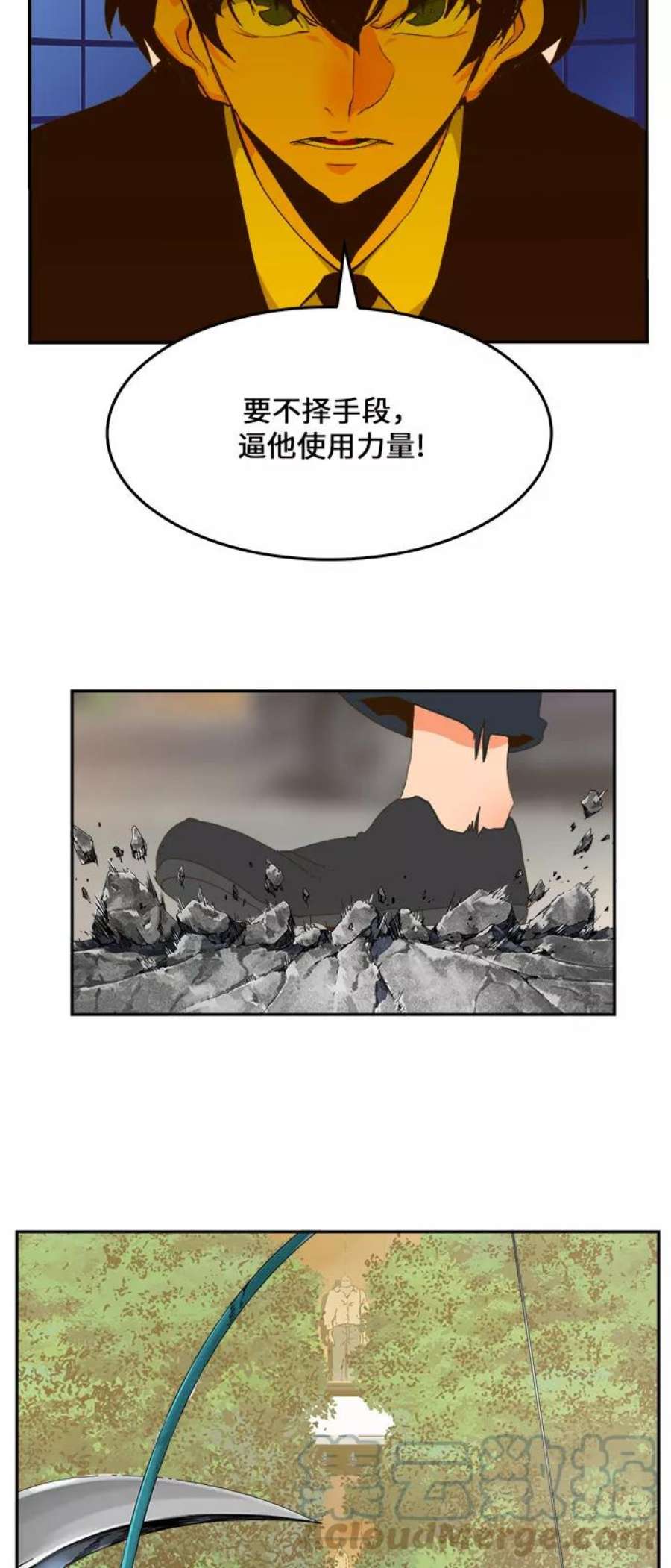 高校之神第6部 RE：与神的较量 第414话