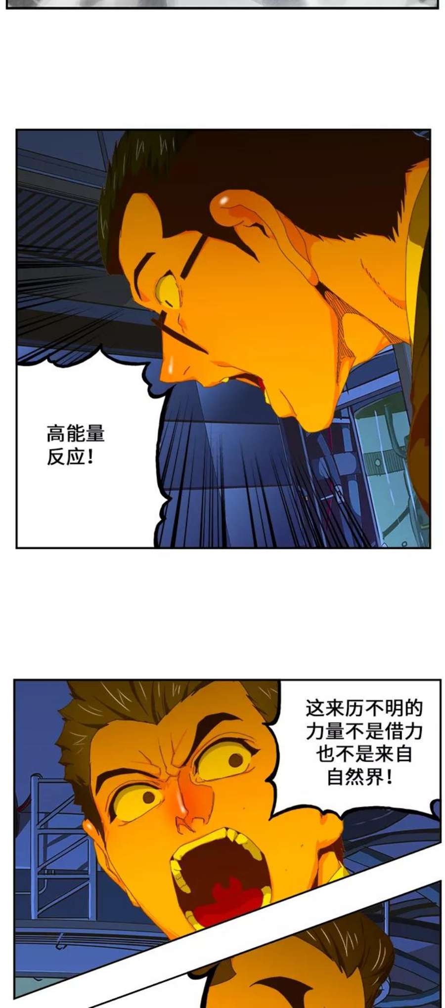 高校之神第6部 RE：与神的较量 第415话