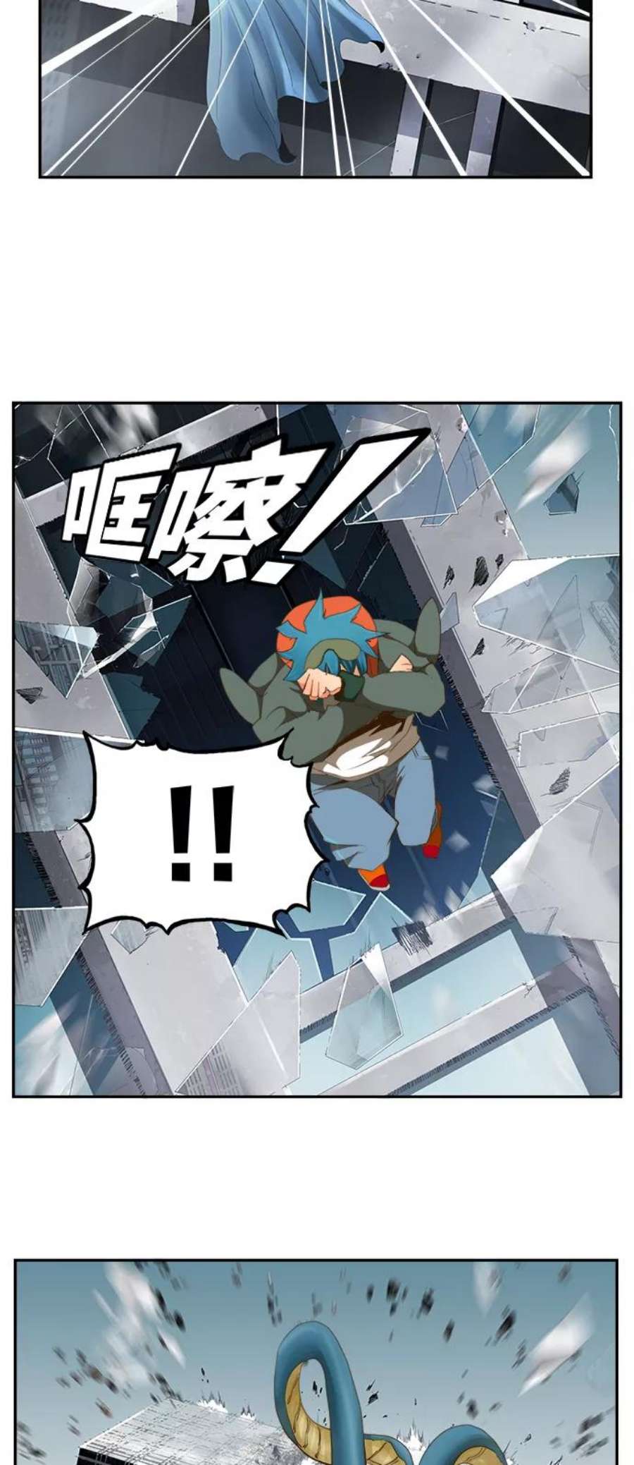 高校之神第6部 RE：与神的较量 第415话