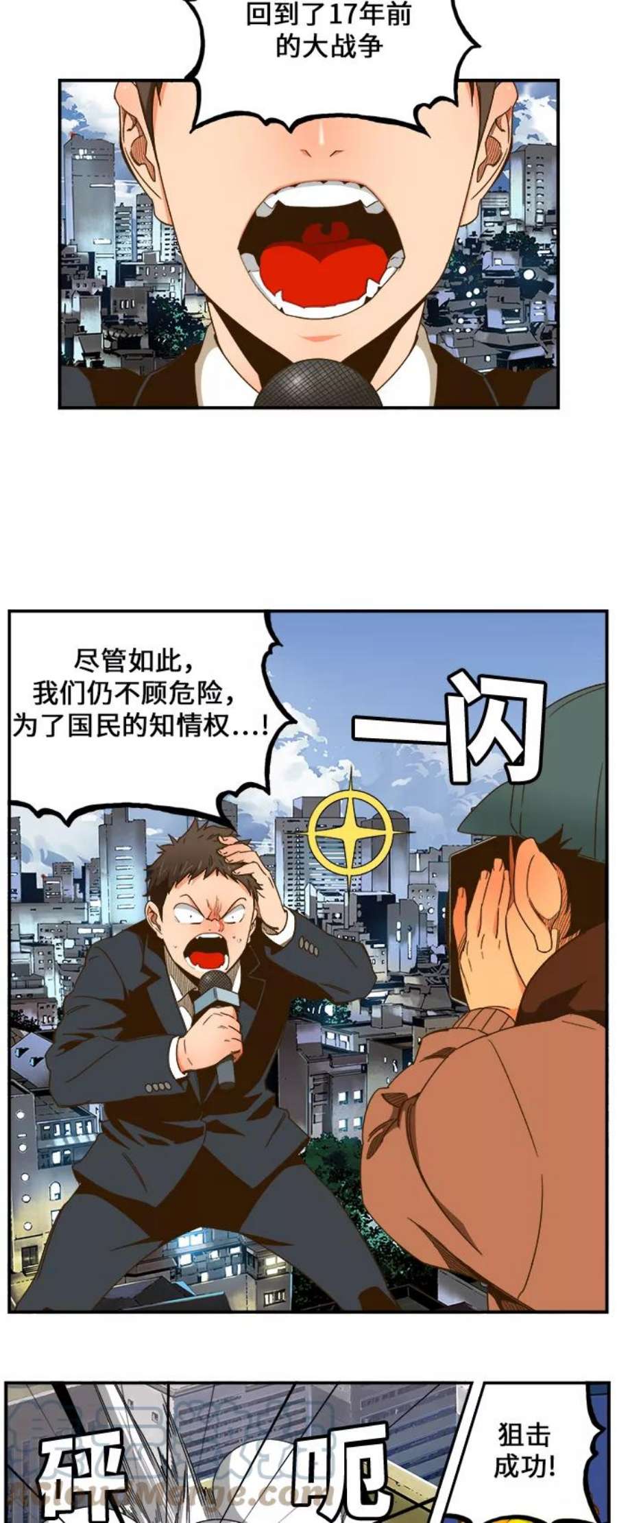 高校之神第6部 RE：与神的较量 第415话