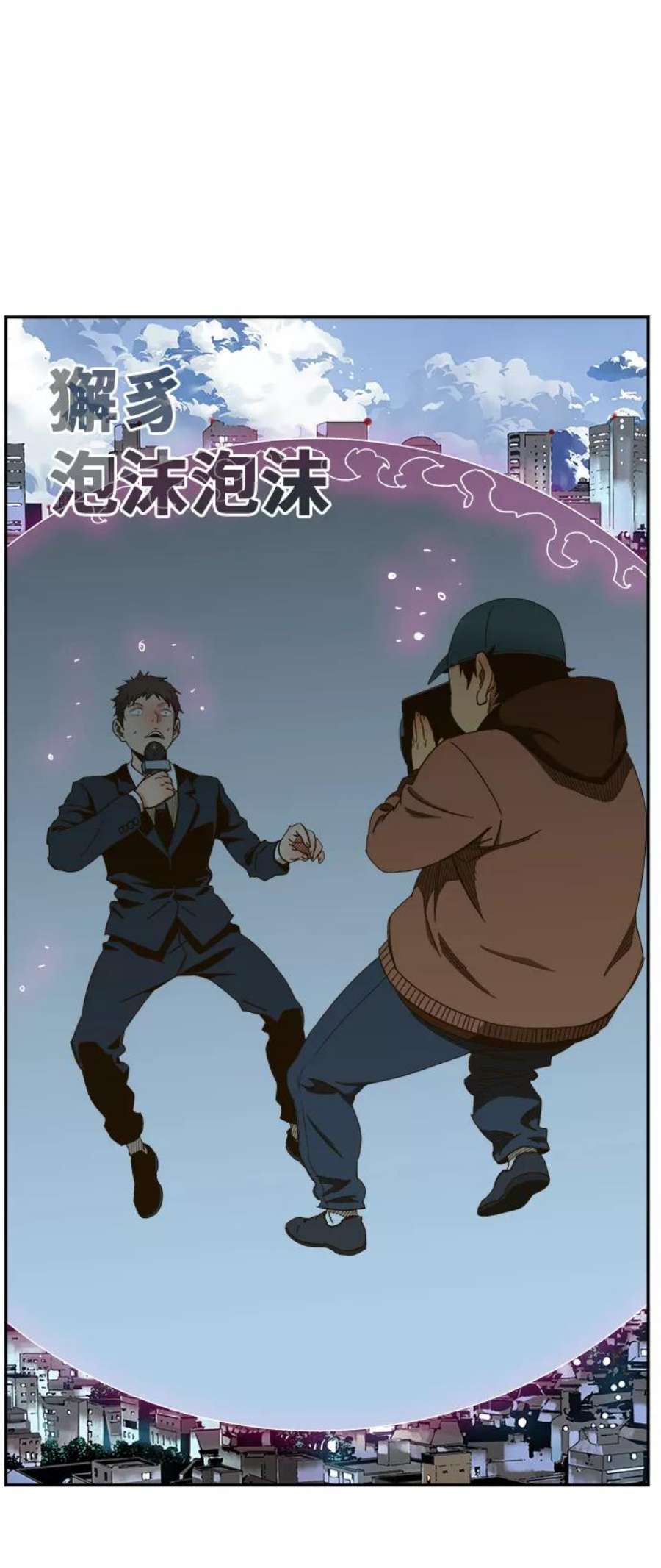 高校之神第6部 RE：与神的较量 第415话