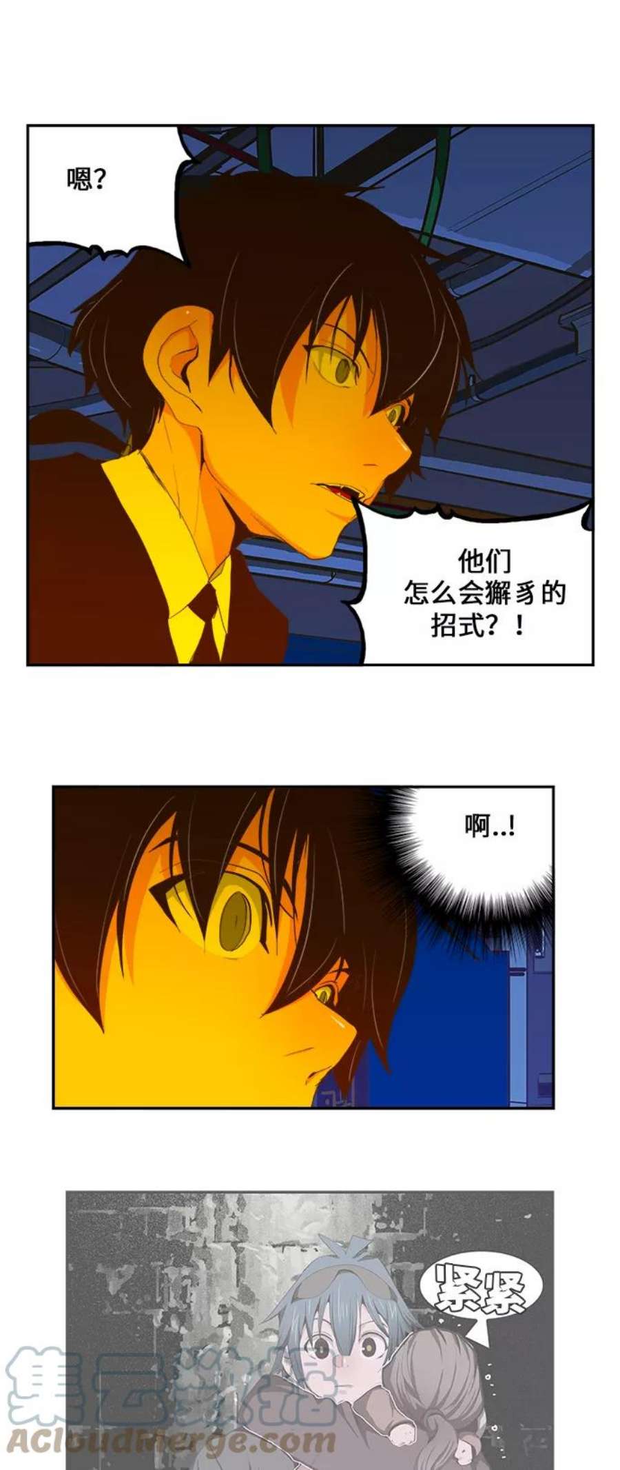 高校之神第6部 RE：与神的较量 第415话