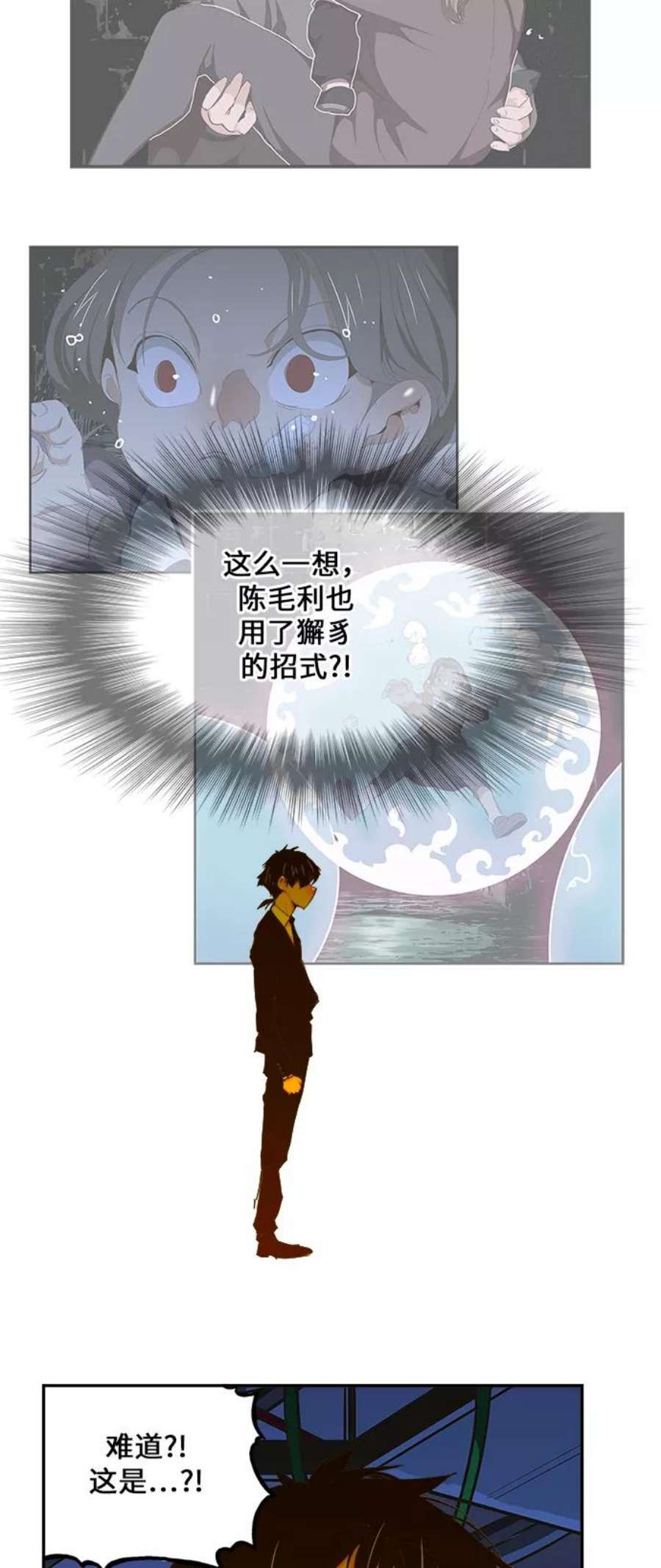 高校之神第6部 RE：与神的较量 第415话