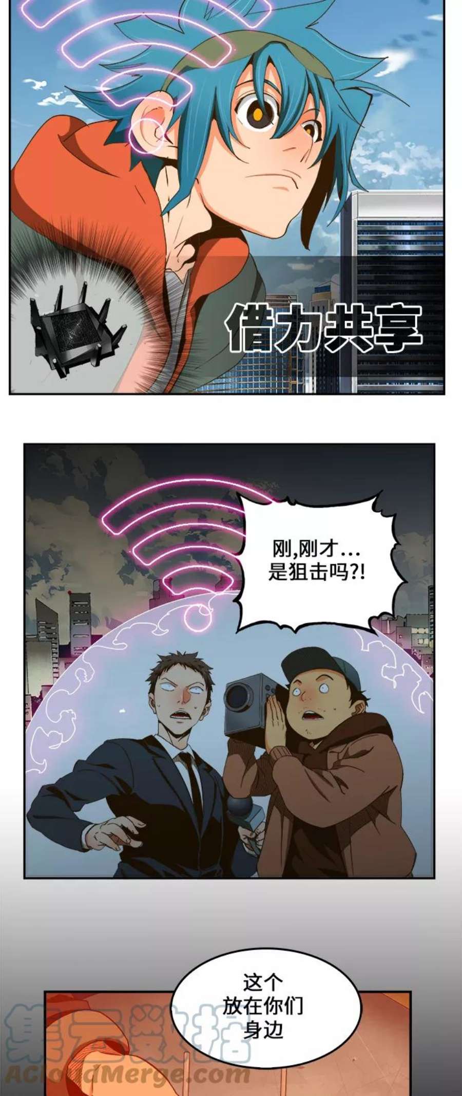 高校之神第6部 RE：与神的较量 第415话