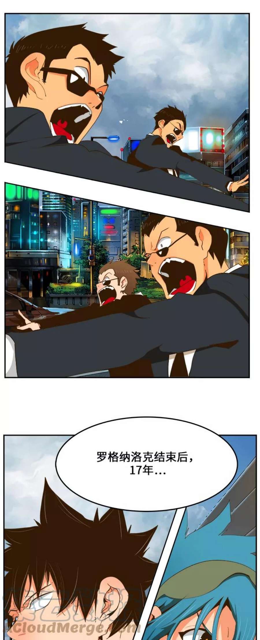 高校之神第6部 RE：与神的较量 第415话