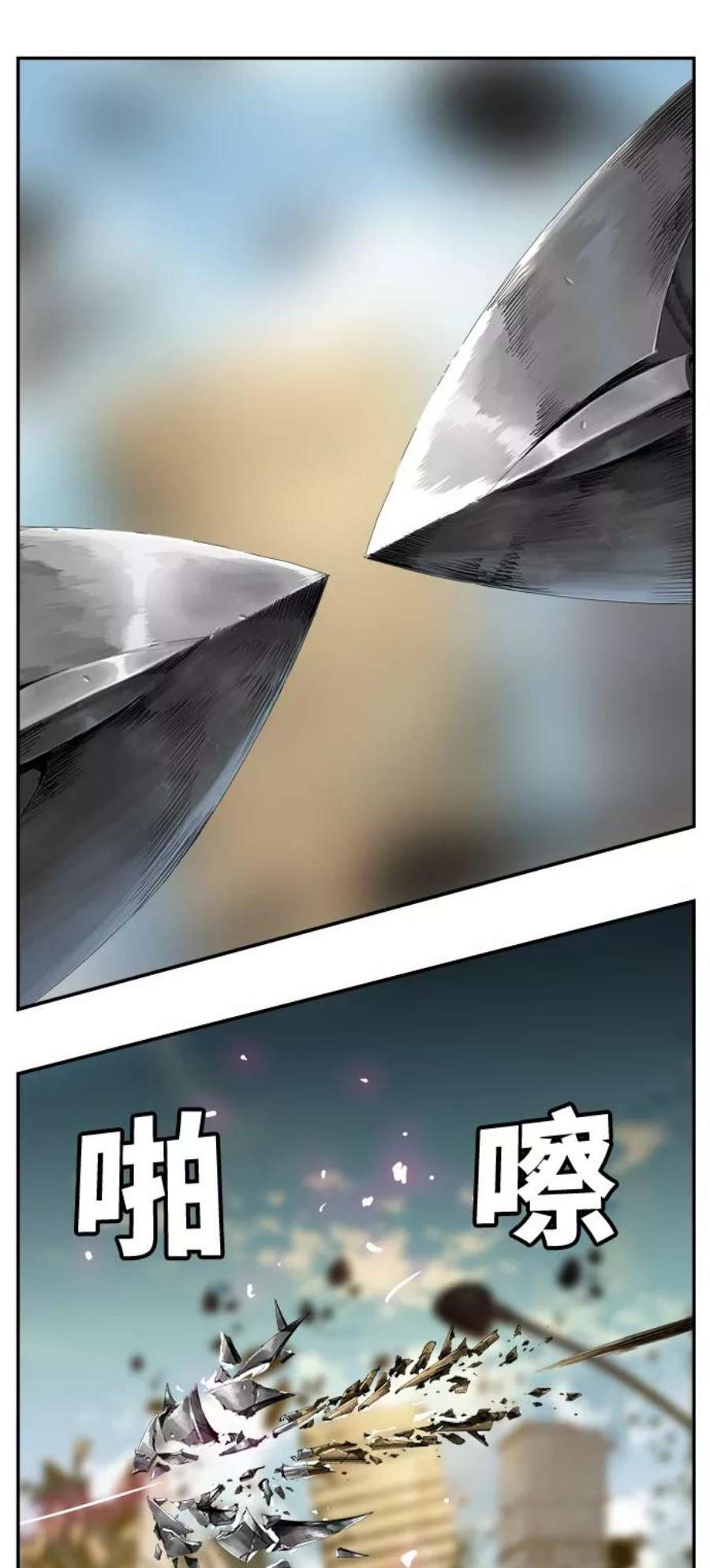 高校之神第6部 RE：与神的较量 第415话