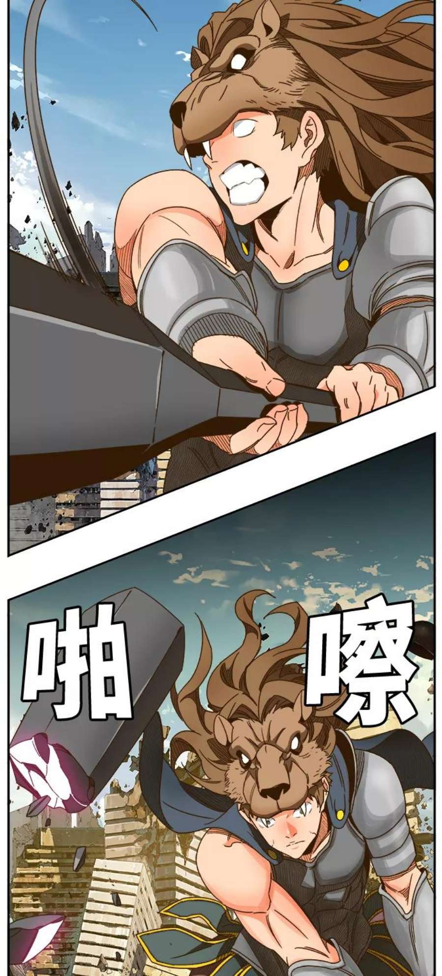 高校之神第6部 RE：与神的较量 第415话