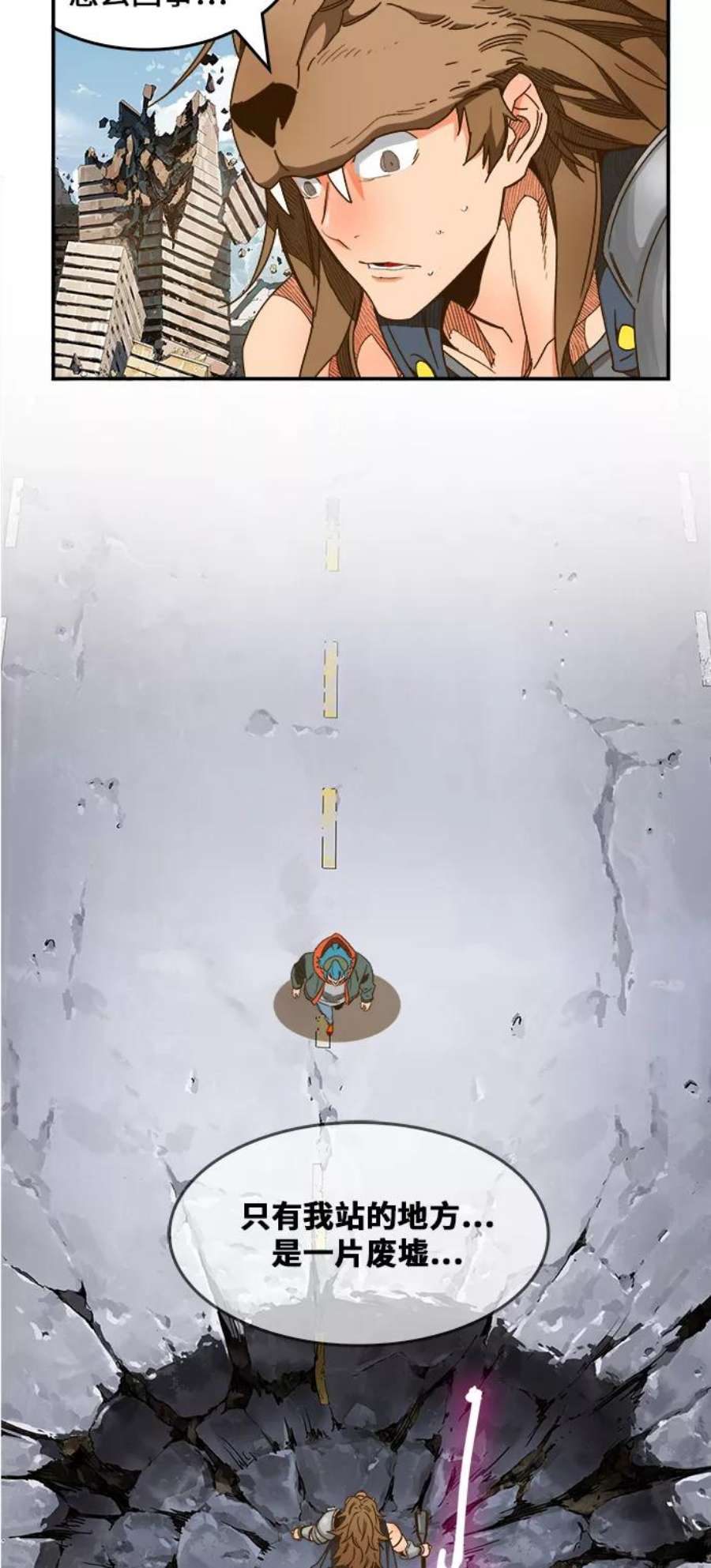 高校之神第6部 RE：与神的较量 第415话