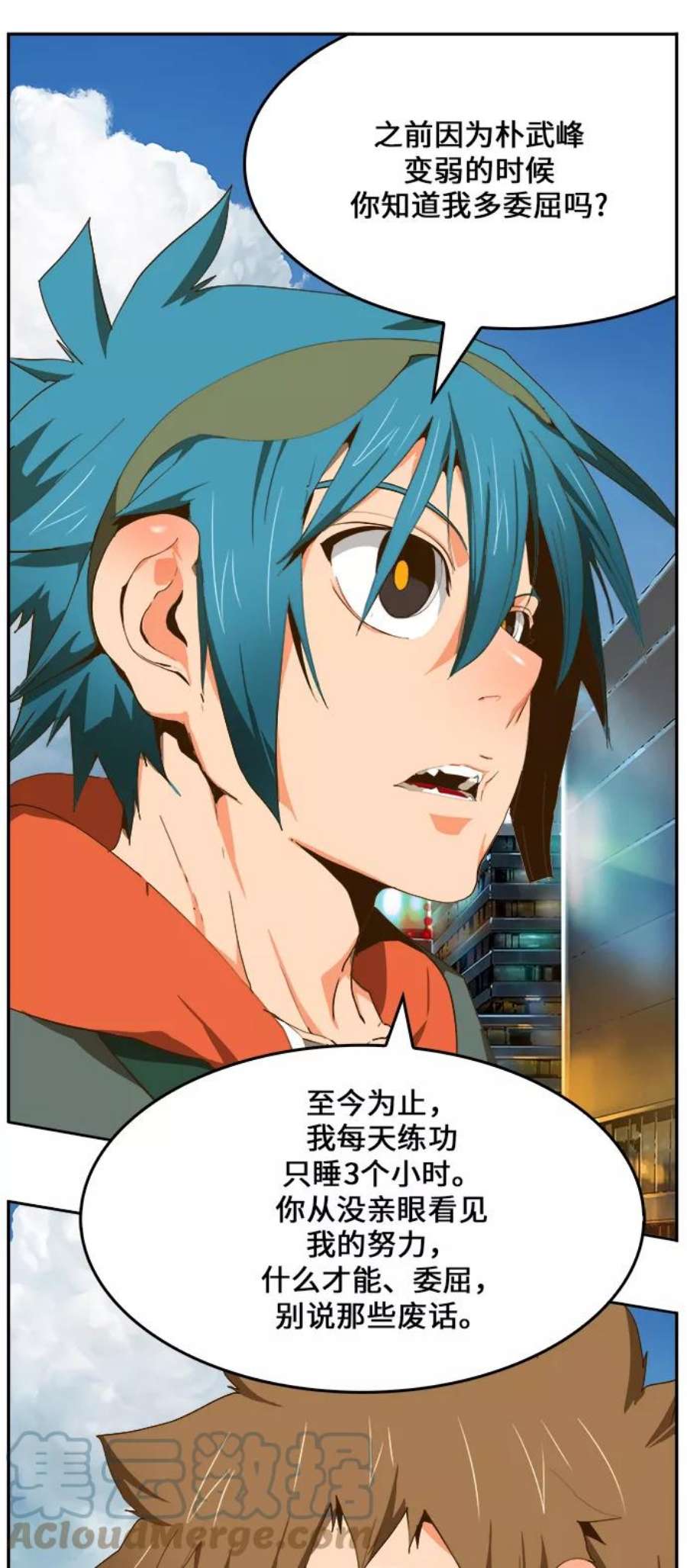 高校之神第6部 RE：与神的较量 第415话