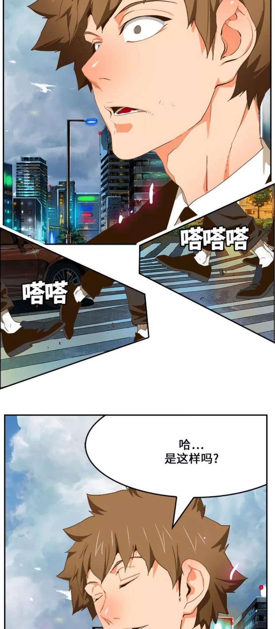 高校之神第6部 RE：与神的较量 第415话