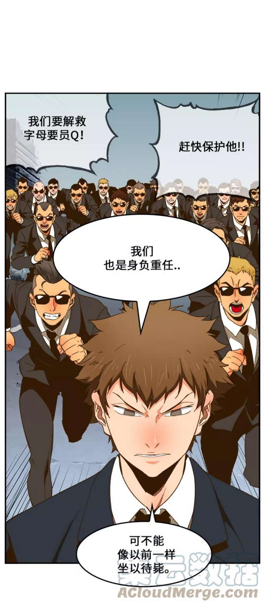 高校之神第6部 RE：与神的较量 第415话