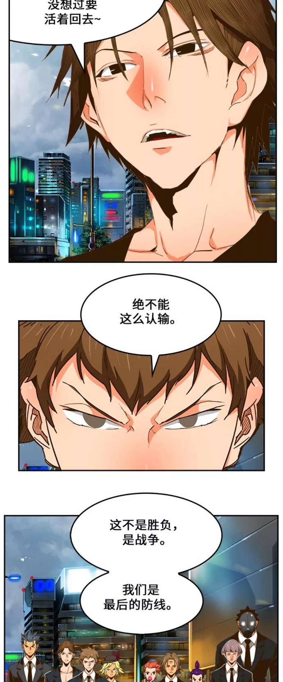 高校之神第6部 RE：与神的较量 第415话
