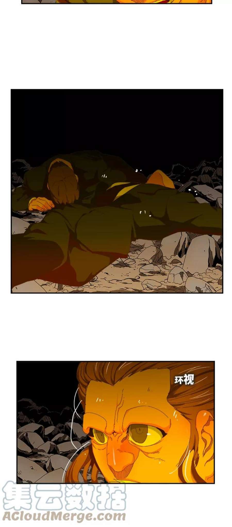 高校之神第6部 RE：与神的较量 第415话