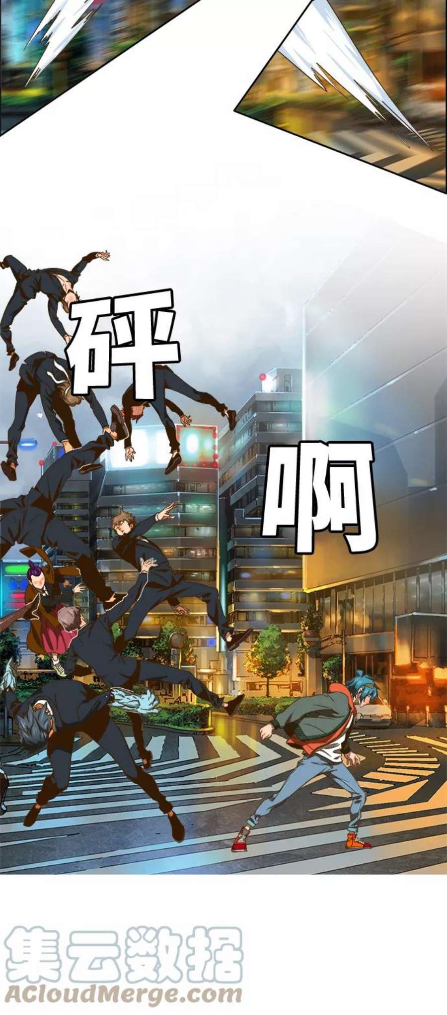 高校之神第6部 RE：与神的较量 第415话