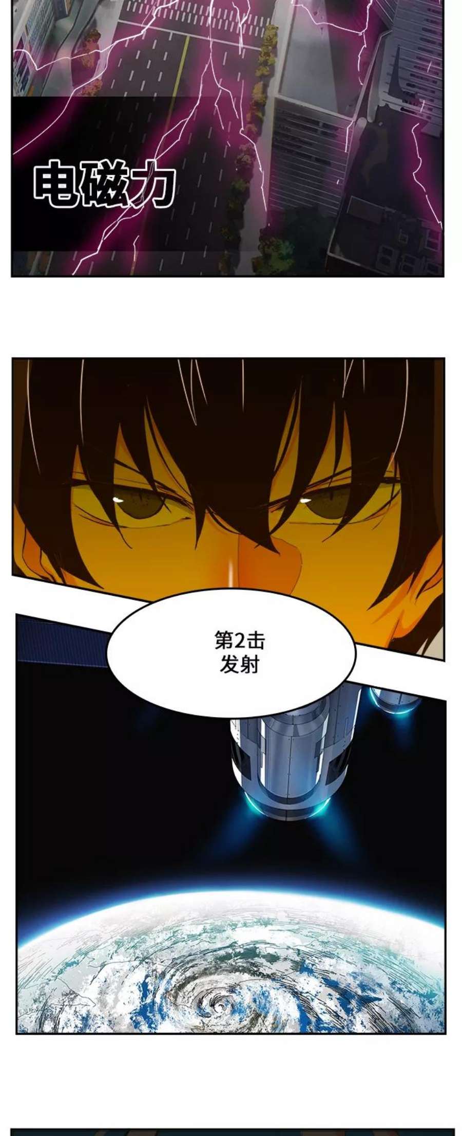 高校之神第6部 RE：与神的较量 第415话