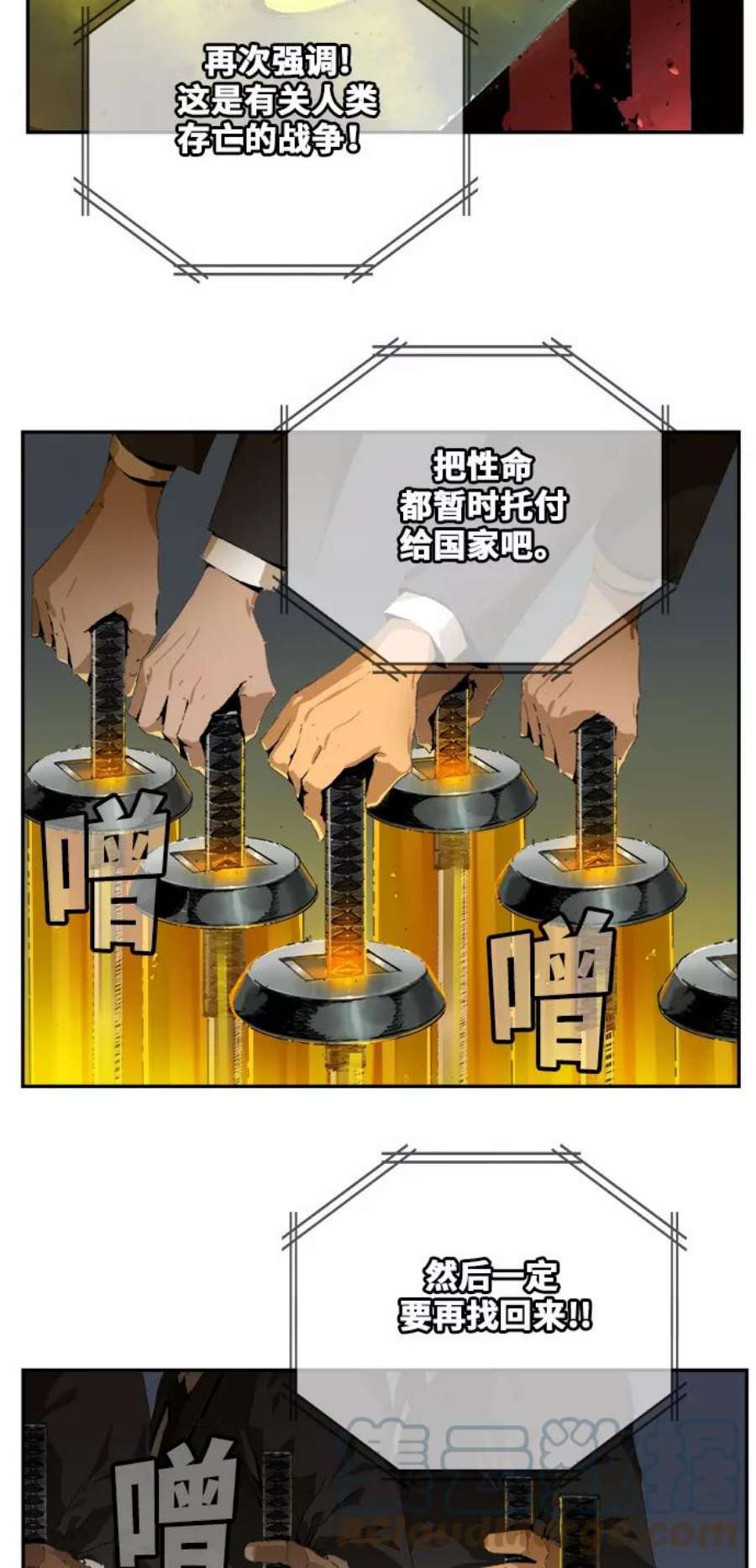 高校之神第6部 RE：与神的较量 第415话