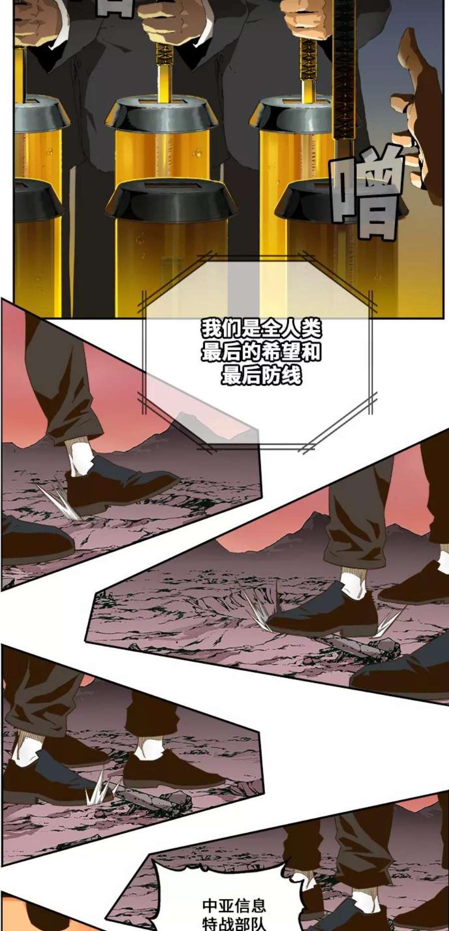 高校之神第6部 RE：与神的较量 第415话