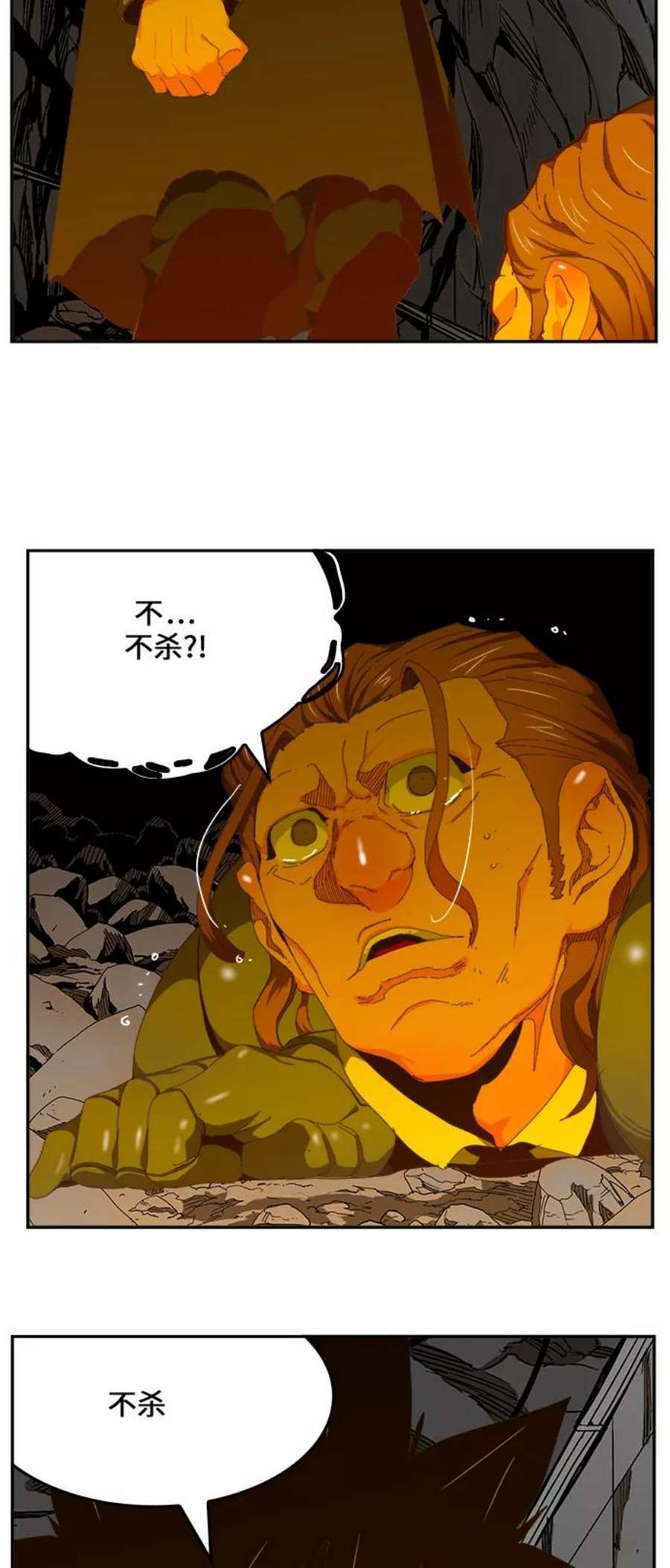 高校之神第6部 RE：与神的较量 第415话