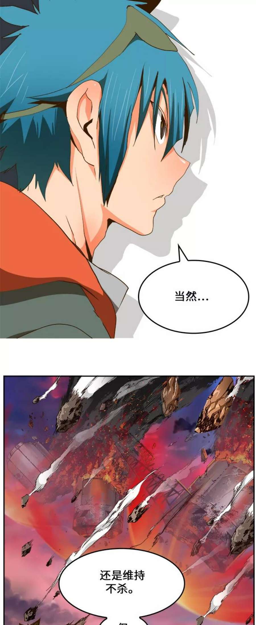高校之神第6部 RE：与神的较量 第415话