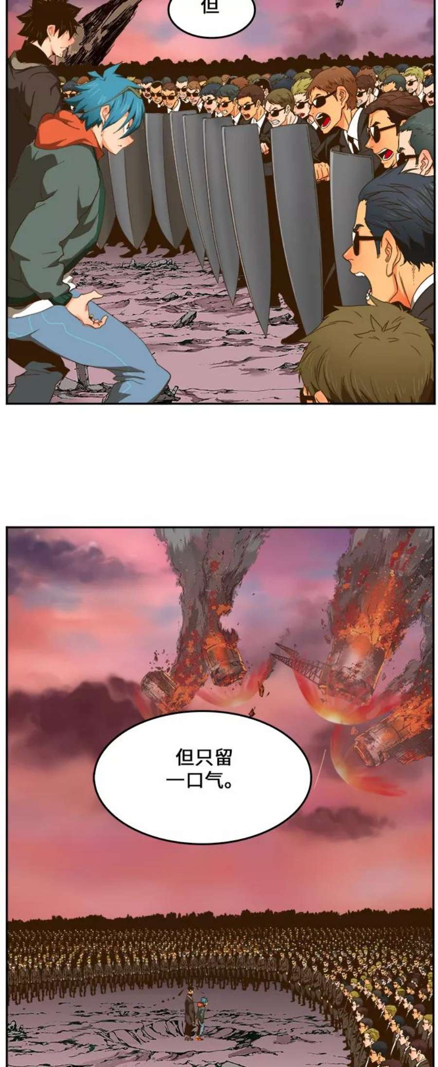 高校之神第6部 RE：与神的较量 第415话